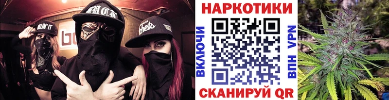 Магазины продажи наркотиков Дзержинск АМФ  Мефедрон  СК  МАРИХУАНА  COCAIN 