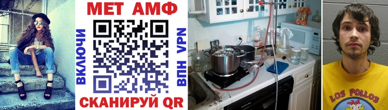 Amphetamine 98%  Дзержинск 