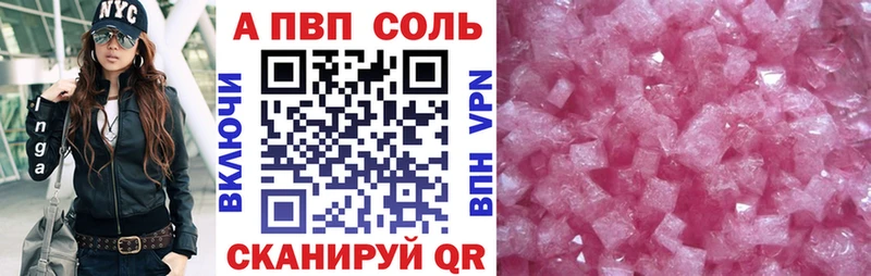 гидра рабочий сайт  Дзержинск  Alpha-PVP СК  где найти  