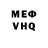 КЕТАМИН VHQ Levi _777_