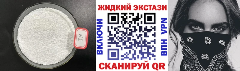 Бутират бутик  blacksprut ONION  Дзержинск  даркнет сайт 