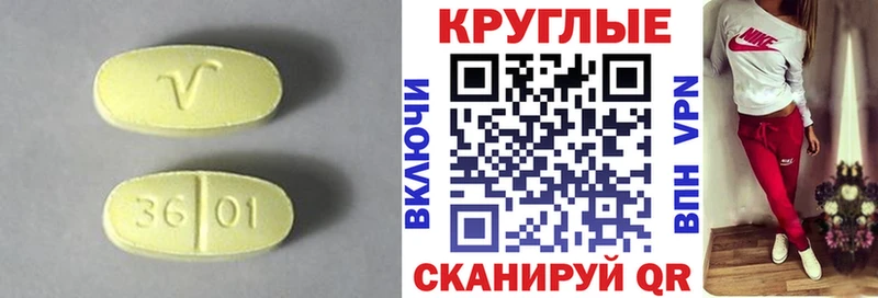ЭКСТАЗИ ешки  гидра маркетплейс  Дзержинск 