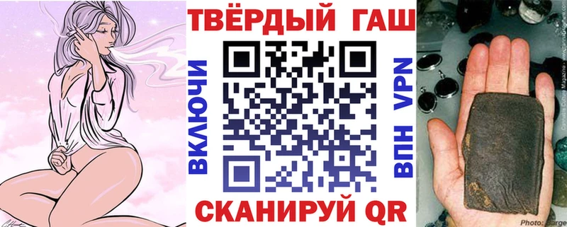 Гашиш hashish  Дзержинск 