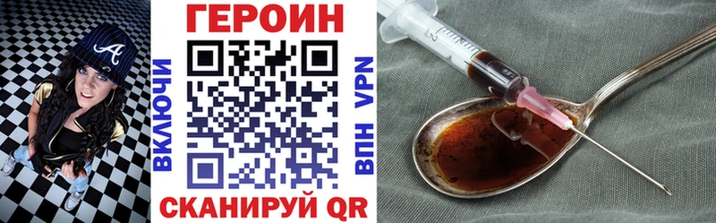 ГЕРОИН Афган  Дзержинск 