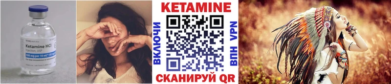 цена наркотик  МЕГА зеркало  Кетамин ketamine  Дзержинск 