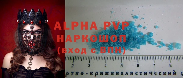 мефедрон VHQ Арсеньев
