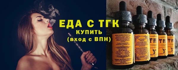 мефедрон VHQ Арсеньев