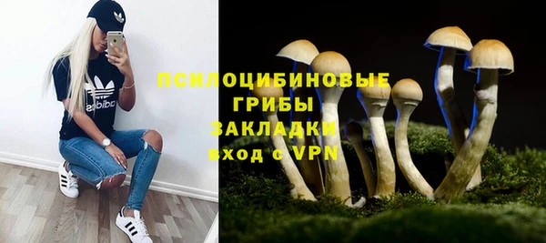 гашишное масло Армянск