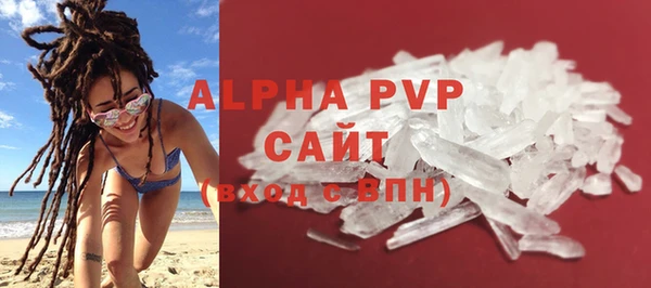 соль ск Аркадак