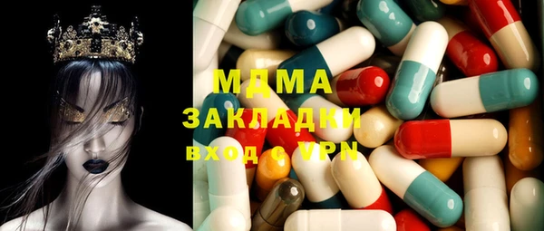 гашишное масло Армянск