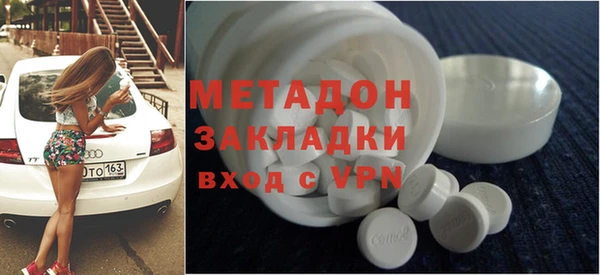 гашишное масло Армянск