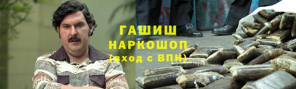 гашишное масло Армянск