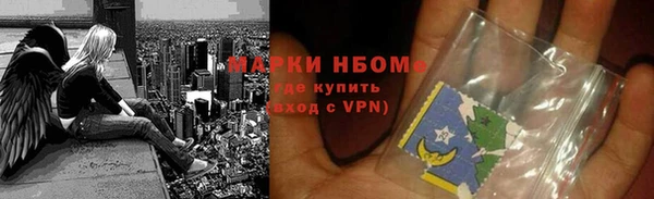 мефедрон VHQ Арсеньев