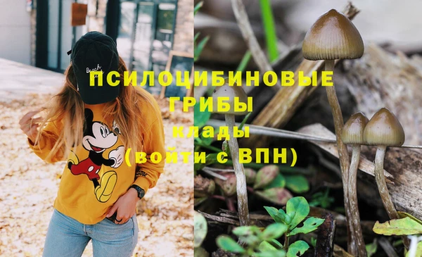 мефедрон VHQ Арсеньев
