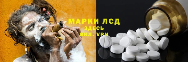 мефедрон VHQ Арсеньев