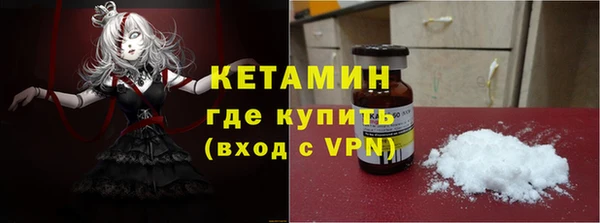 мефедрон VHQ Арсеньев