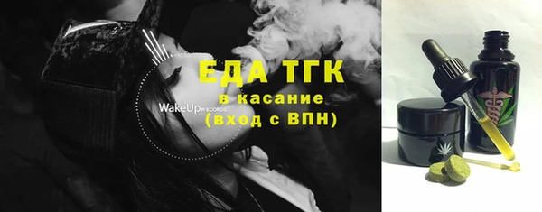 соль ск Аркадак