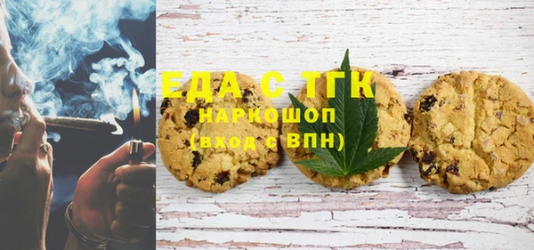 мефедрон VHQ Арсеньев