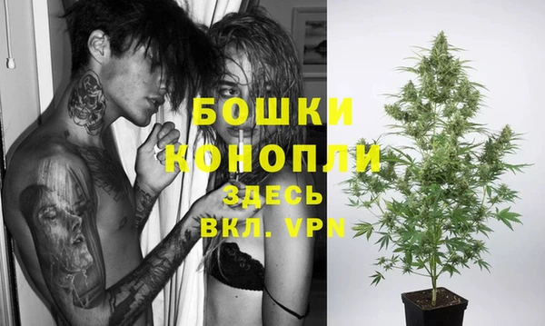 мефедрон VHQ Арсеньев