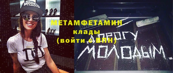 гашишное масло Армянск