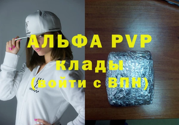 гашишное масло Армянск