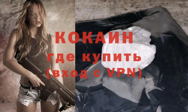 соль ск Аркадак