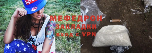 соль ск Аркадак
