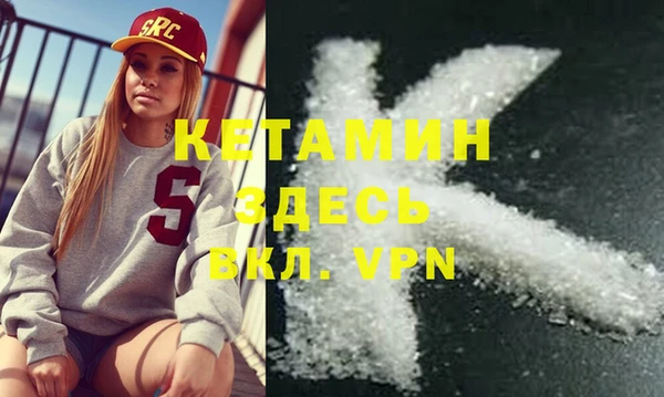 марихуана Володарск