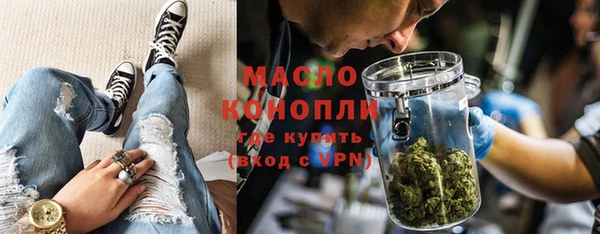 гашишное масло Армянск