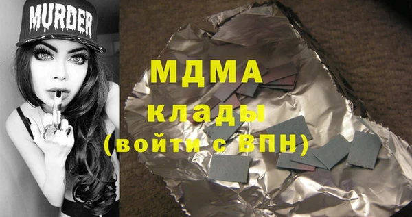 соль ск Аркадак