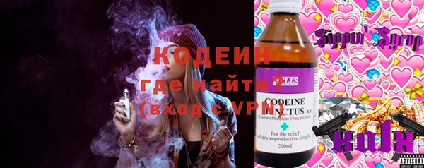 гашишное масло Армянск