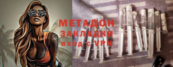 мефедрон VHQ Арсеньев