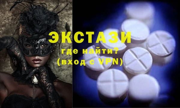 мефедрон VHQ Арсеньев