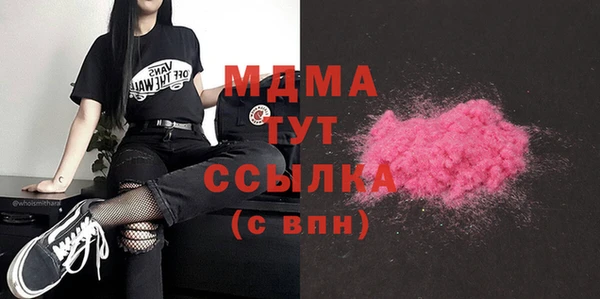 мефедрон VHQ Арсеньев