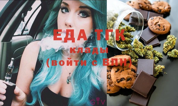 мефедрон VHQ Арсеньев