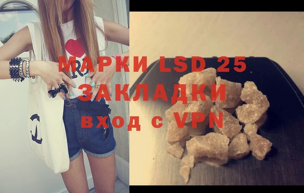 мефедрон VHQ Арсеньев