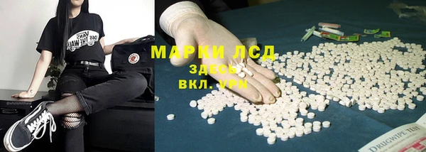 гашишное масло Армянск