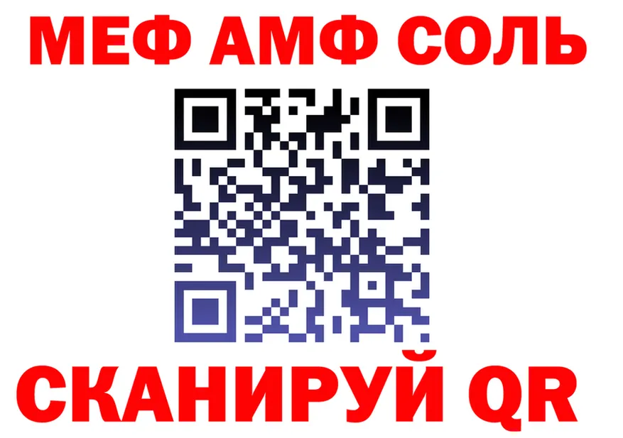 МЯУ-МЯУ VHQ ONION площадка OMG Дзержинск