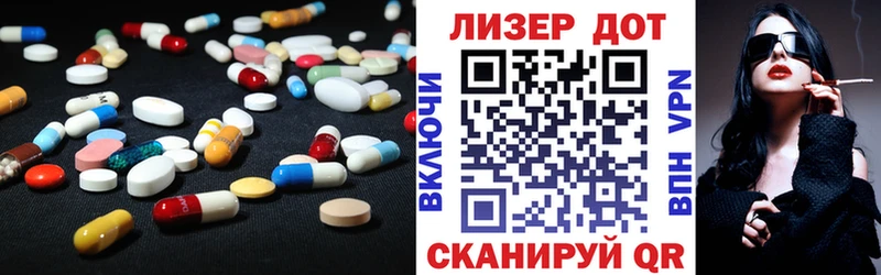 LSD-25 экстази кислота  маркетплейс формула  Дзержинск 