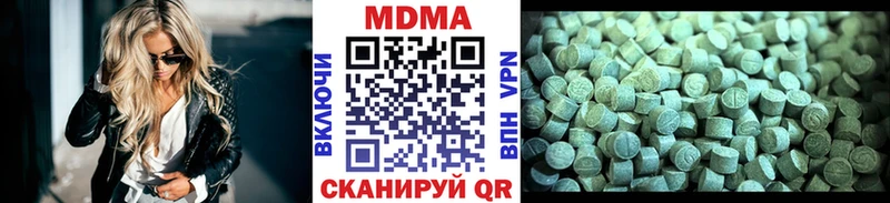 купить   Дзержинск  shop наркотические препараты  MDMA VHQ 