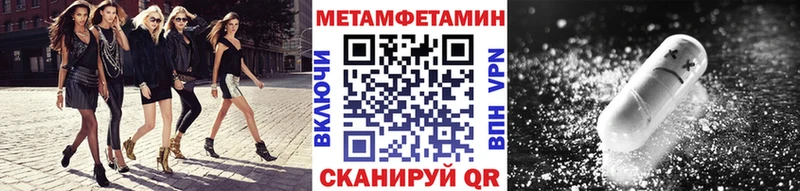 магазин    Дзержинск  МЕТАМФЕТАМИН кристалл 
