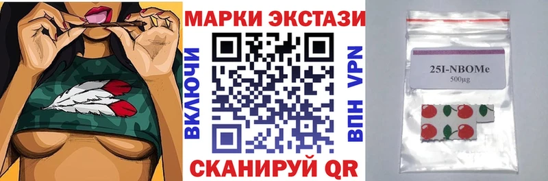 цены   МЕГА маркетплейс  Наркотические марки 1,5мг  Дзержинск 