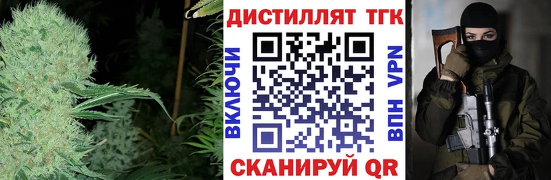 ТГК вейп  как найти закладки  Дзержинск 